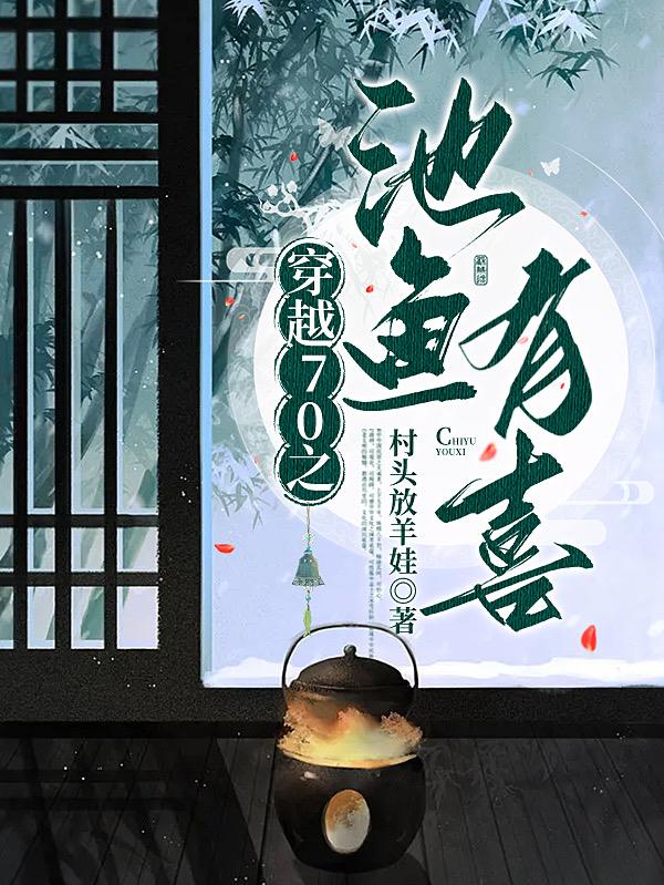鹿鼎记之神龙教