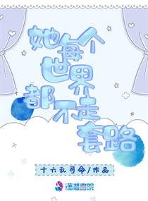 火影之木叶诡师