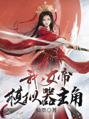 莫弯弯莫子谦小说
