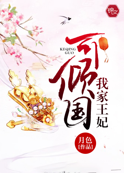 长篇高肉txt全本小说