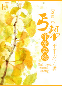 粗大挺入