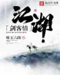 傻根进城