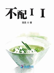 最简单的虐男生鸡方法
