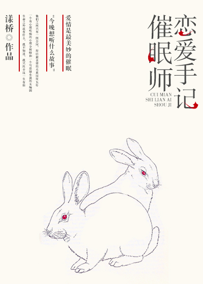 重生开心农场