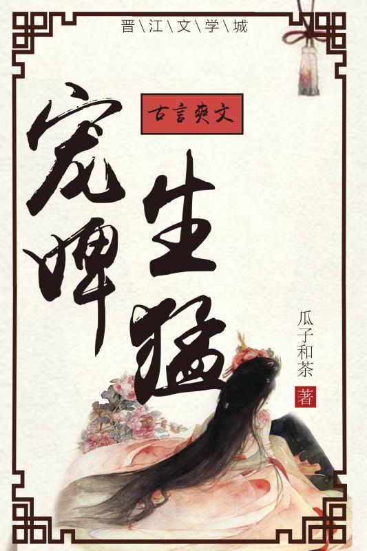 蓝色妖姬图片