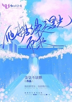 偶滴歌神啊第二季第二期