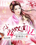 热情的邻居在线
