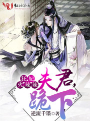 被侍卫玩的妃子高h