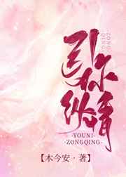 与玛格丽特的午后