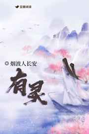 纤纤影视电视剧