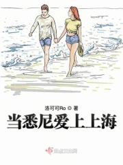 一起来捉妖摸鱼