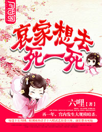 虫爱之女全集无删减樱花动漫