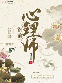 私心BY嚯一口PO