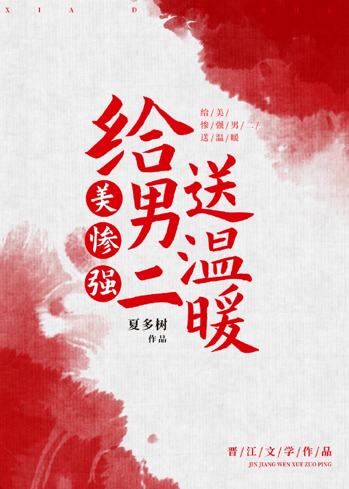 大桥未久趴在玻璃时间