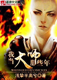 月光宝盒3在线观看免费