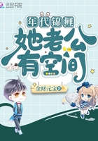 睡龙