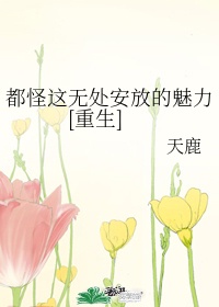 慢性上瘾殊娓