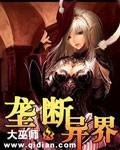 女同桌说她奶好涨让我帮她