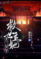王芳亲情会大团圆