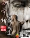 女人出轨后最怕什么