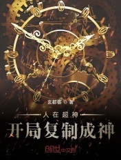 撒贝宁时间全集