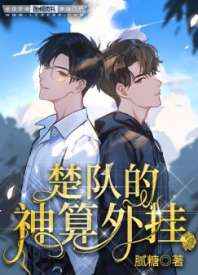 伊莉雅本子