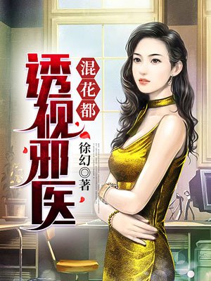 婷婷电影
