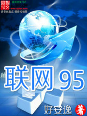 性生活口述