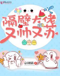 西西里美丽故事完整版