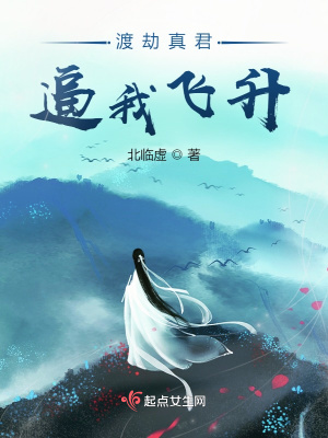 地狱神探电影
