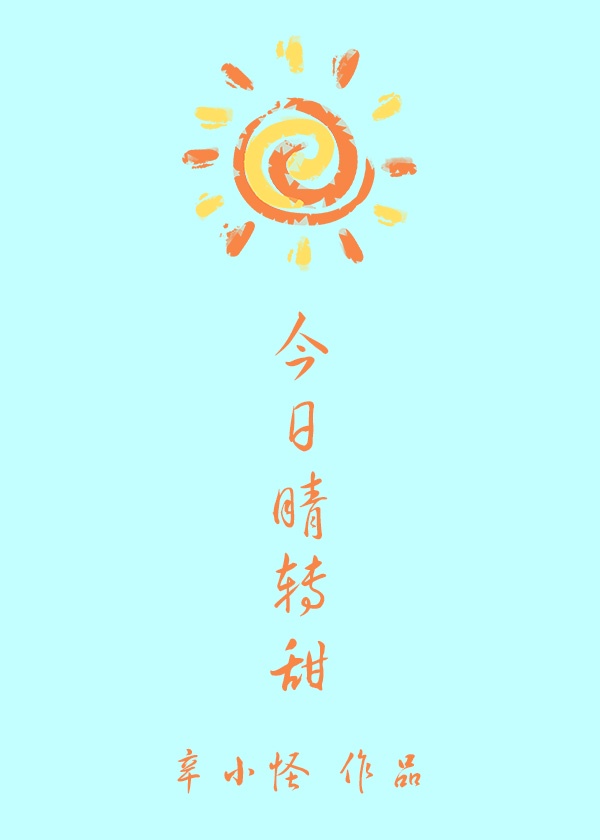镜的欢迎会黄本
