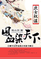 一女多男两根同时进去TXT