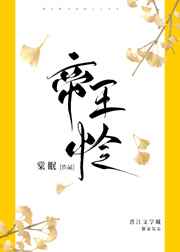 斗罗大陆4笔趣阁无弹窗