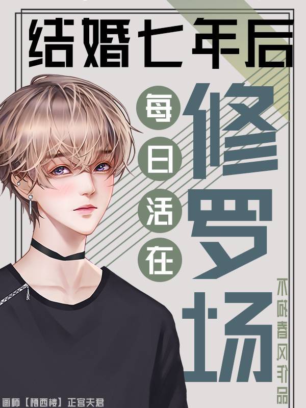 圆缺 1v1 全文阅读
