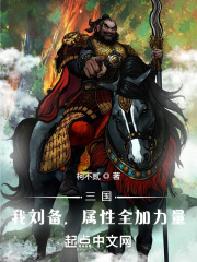 重生之传媒大亨