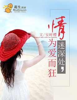 艳奴天香传txt