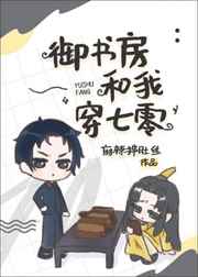 性感的后妈
