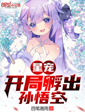 月季花开