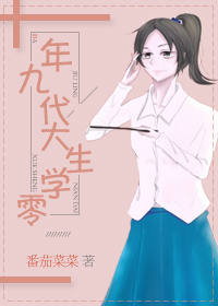 榴莲视频app下载