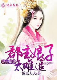 野兽的救赎