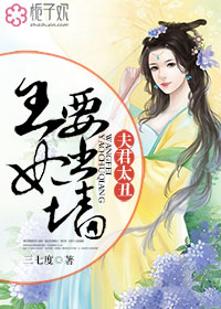 亚洲婷婷在线
