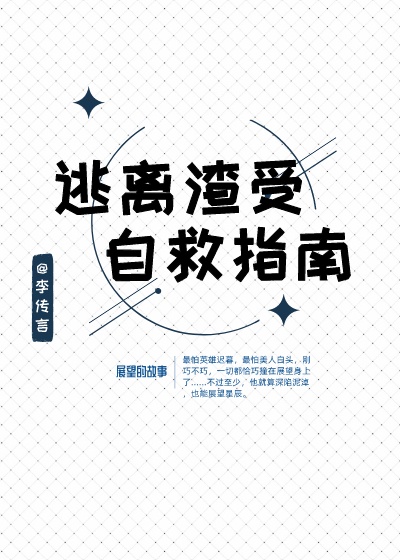杨紫分手后却意外怀孕