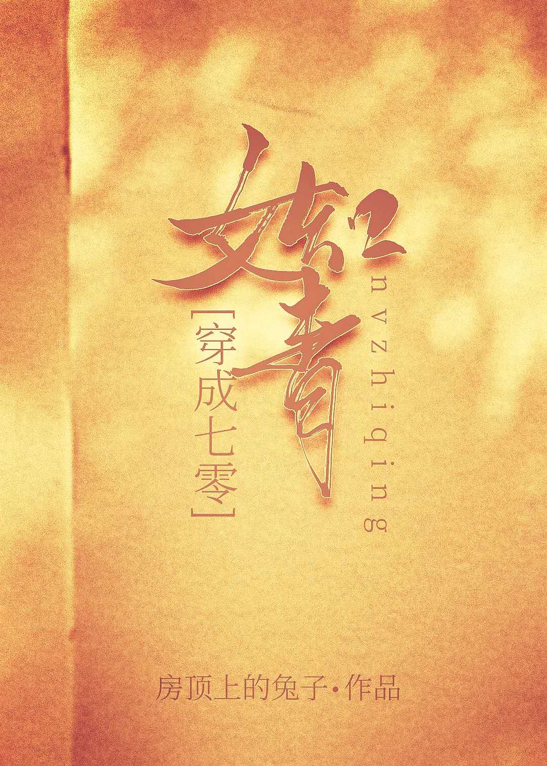 韩国演艺圈悲惨事件1313