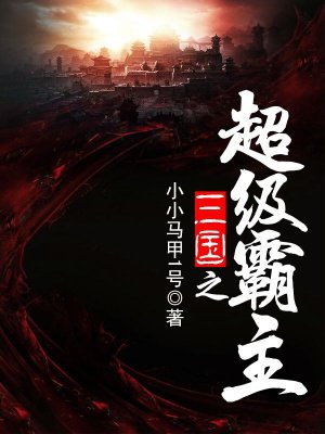 chinese倾辛和健身教练g