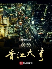 邪恶道催眠大全全彩