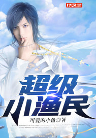 村嫂龙根