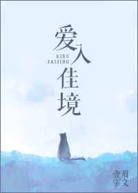 交换朋友