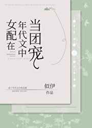 七个变态人格