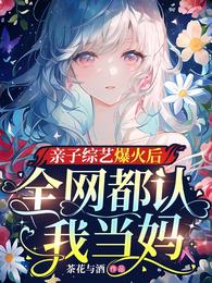 年轻的母亲5完整版免费