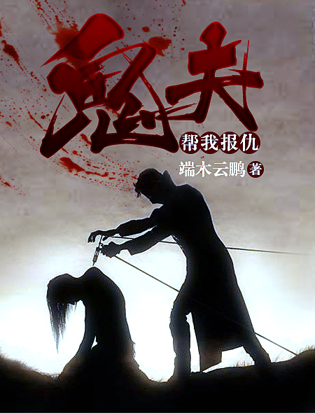 女人扇贝在哪里